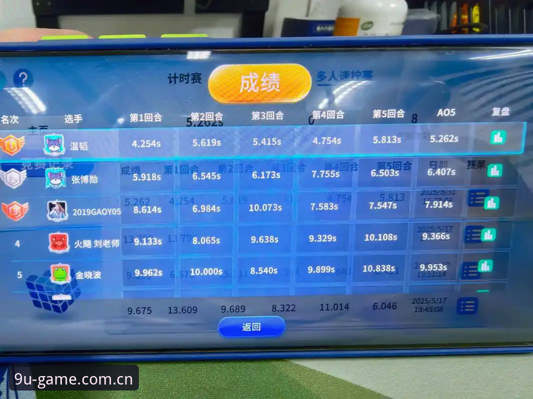 九游娱乐官方网页版赛事数据全面解析：当数据刷新速度成为观赛决策的分水岭