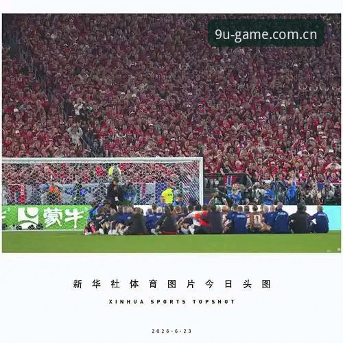 挪威半场1-0塞内加尔，彼得森替补建功全记录